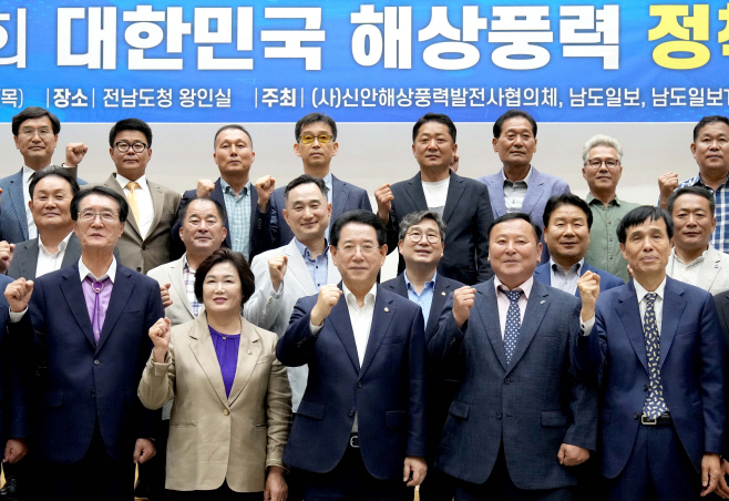 전남도