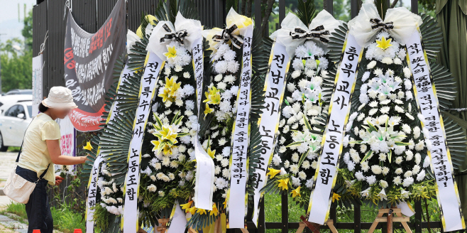 교육부 앞에 놓인 추모화환들