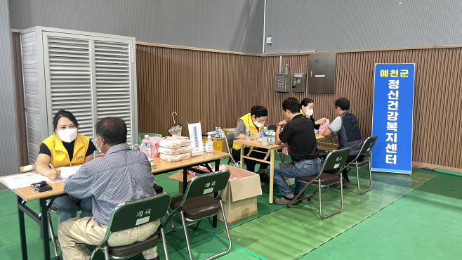 심리상담 등 지원