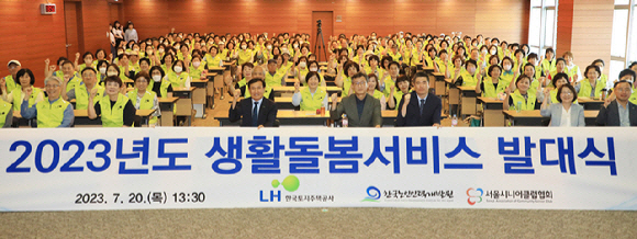 lh