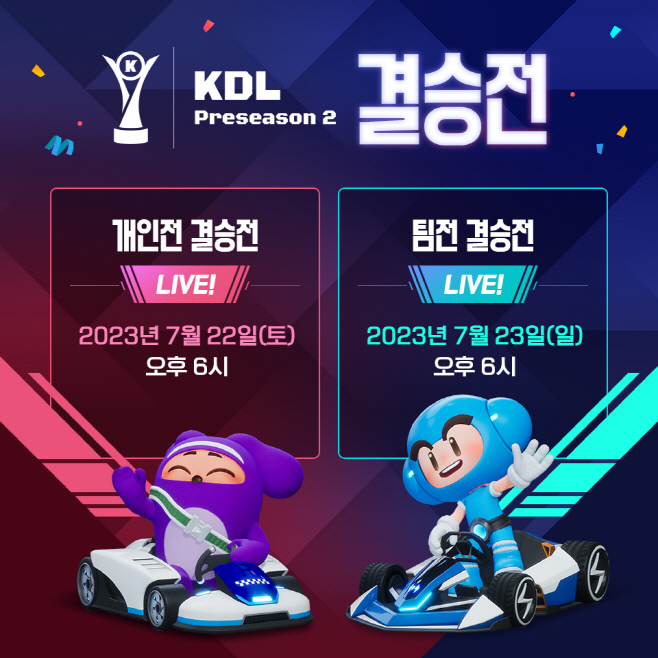 넥슨
