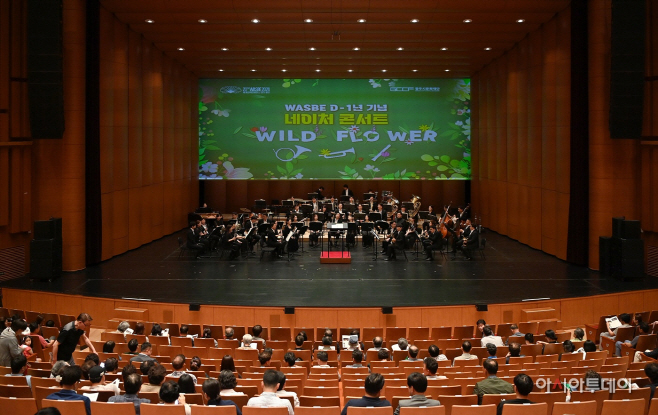 광주시