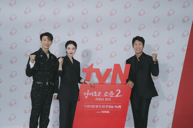 경소2_포토월__DSC0234