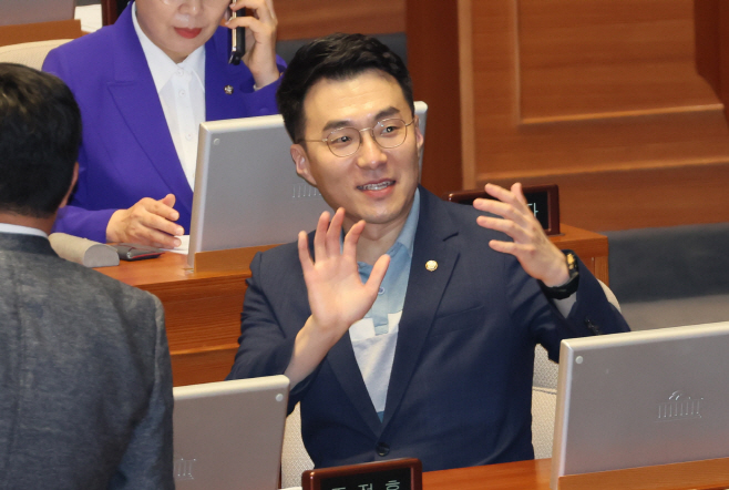 본회의 출석한 김남국