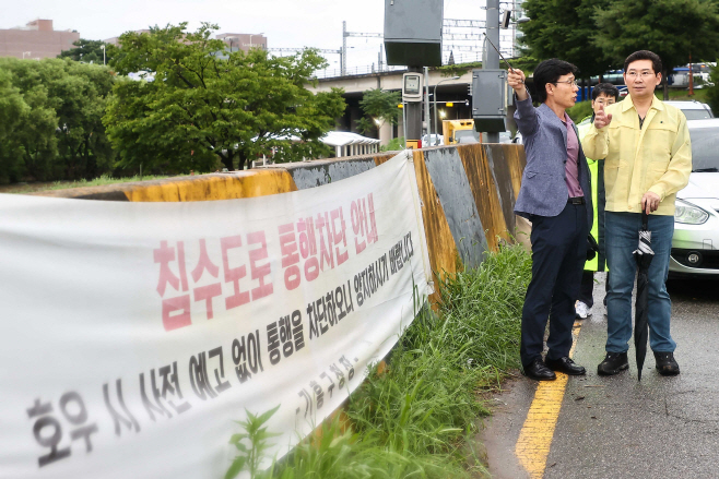 장마