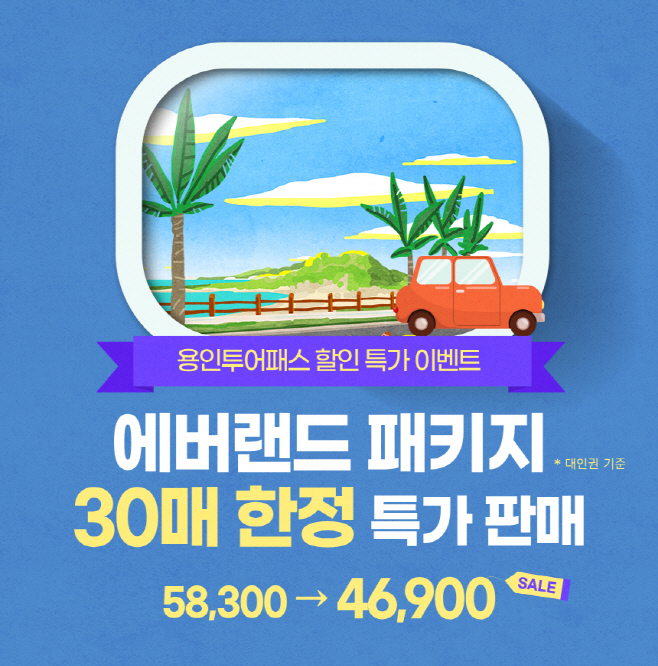 포