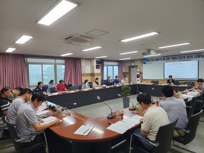 외국인 계절근로자 유치 고용농가 사전교육 실시