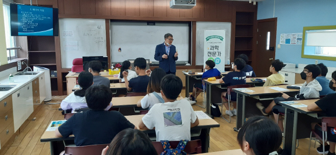 동부영재원 과학기술 분야 전문가 특강