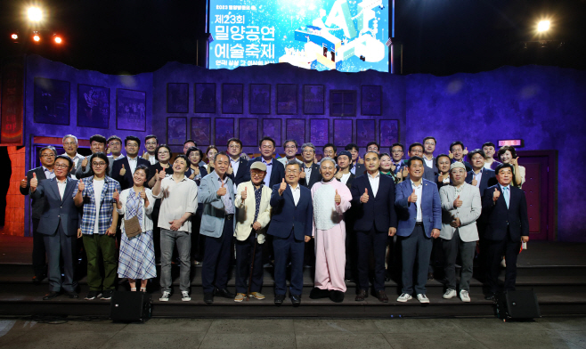 20230721-제23회 밀양공연예술축제 개막(6)