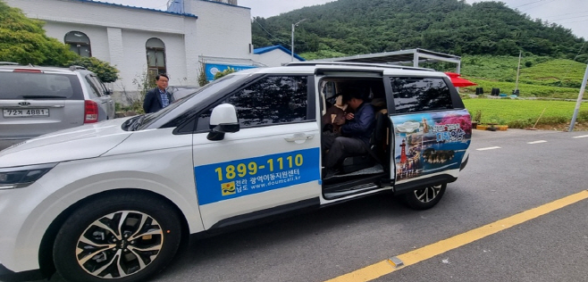 전남 최초 도서지역 교통약자 콜택시 운영
