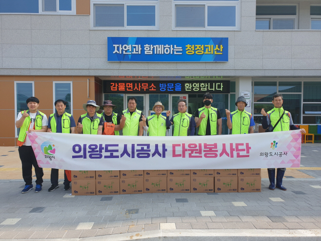 6.(사진)도시공사 수해복구활동(1)