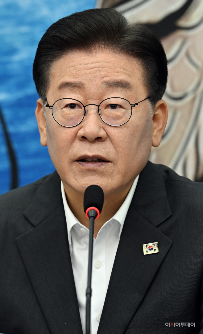 더불어민주당 최고위원회의