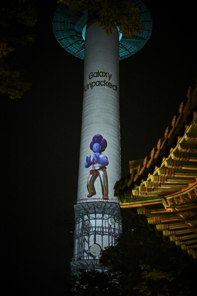 갤럭시 언팩_남산 N서울타워 (4)