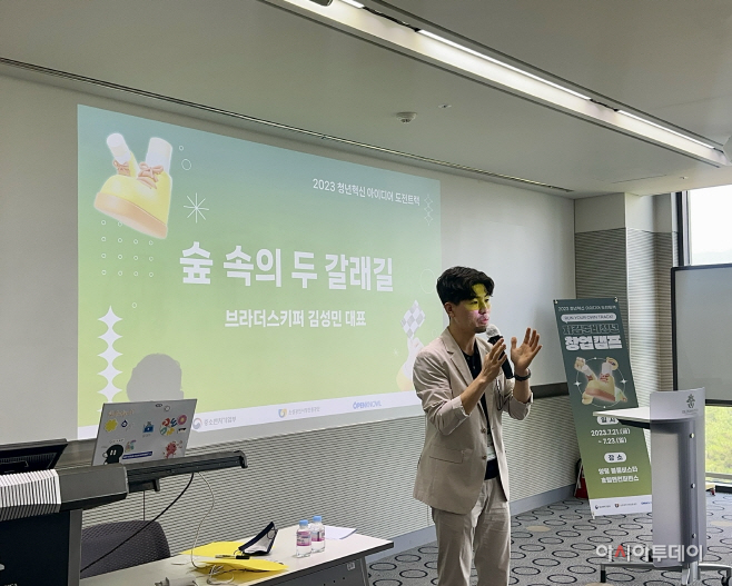 소진공