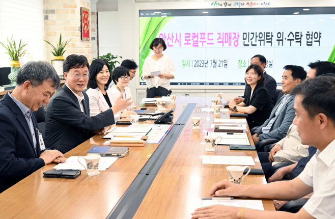 106.안산시 로컬푸드 직매장, 안산농협에 위탁 운영(2)