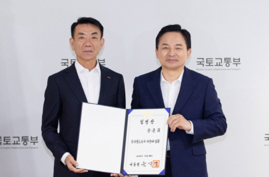 원희룡, 한문희