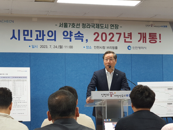 KakaoTalk_20230724_110355993