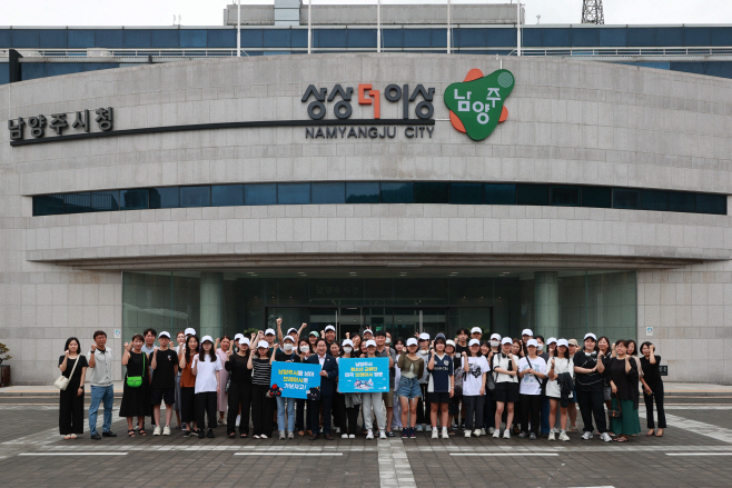남양주시, 미국 브레아시와 청소년 국제 교류