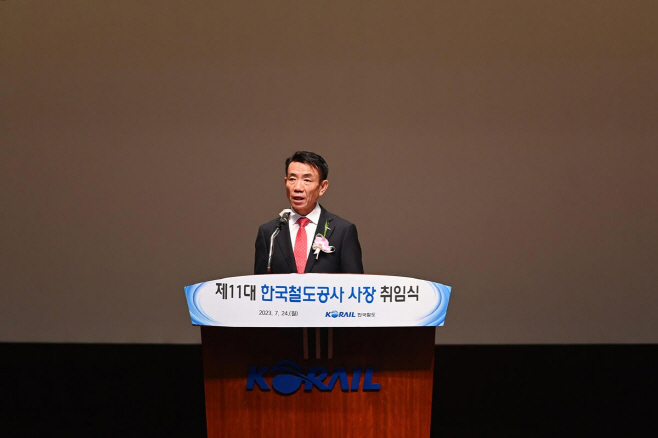 한문희 코레일 신임사장