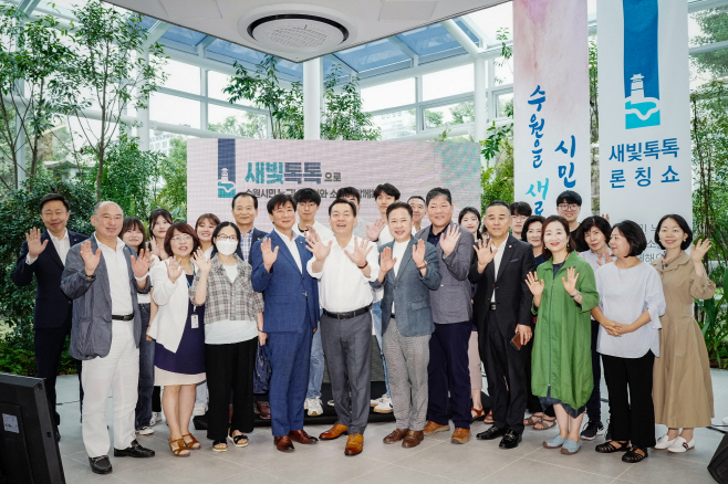 새빛톡톡