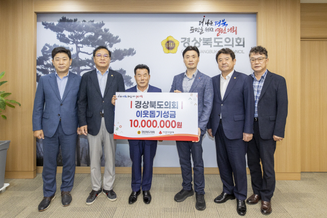 이웃돕기_성금전달_사진 (1)