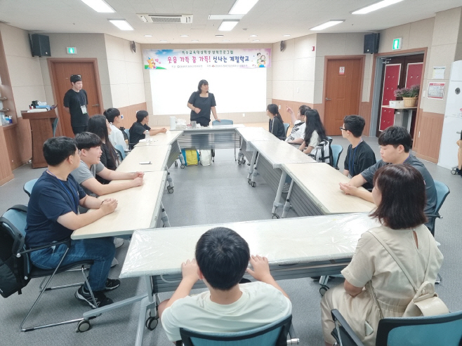 여름 계절학교 운영