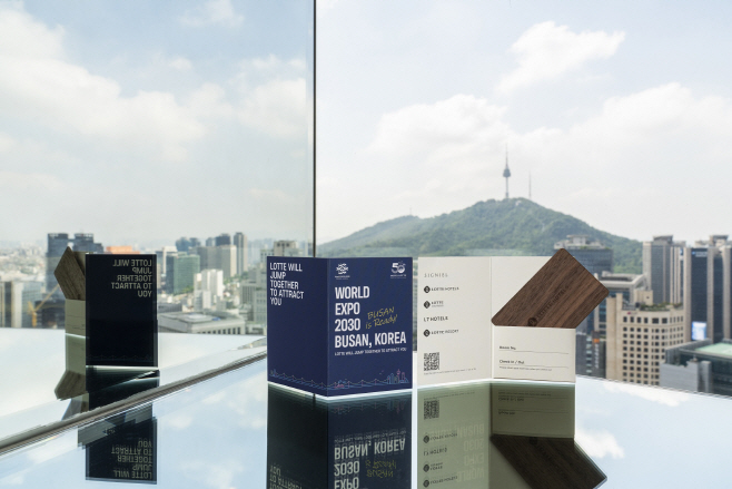 롯데호텔, 2030 부산세계박람회 유치 기원 이벤트(1)