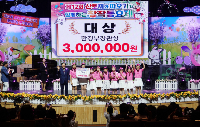 창녕군제12회창작동요제 1