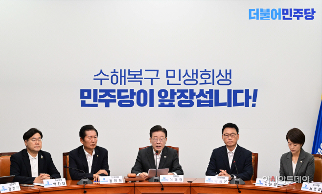 [포토] 더불어민주당 최고위원회의