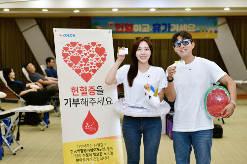 코오롱