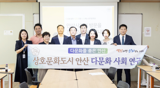 안산시의회1