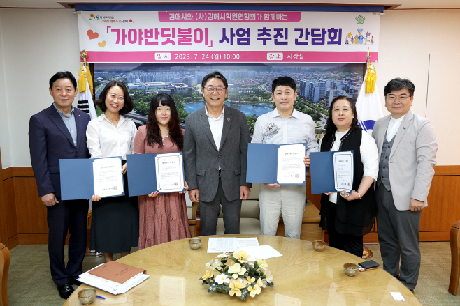 반딪불이