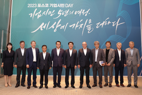 포스코 기업시민 DAY_기념촬영_