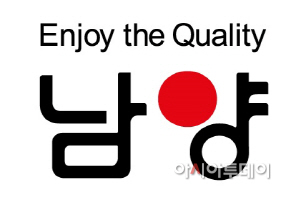 2022_남양CI