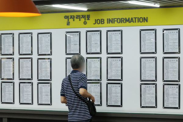 일자리 정보 보는 구직자<YONHAP NO-3665>