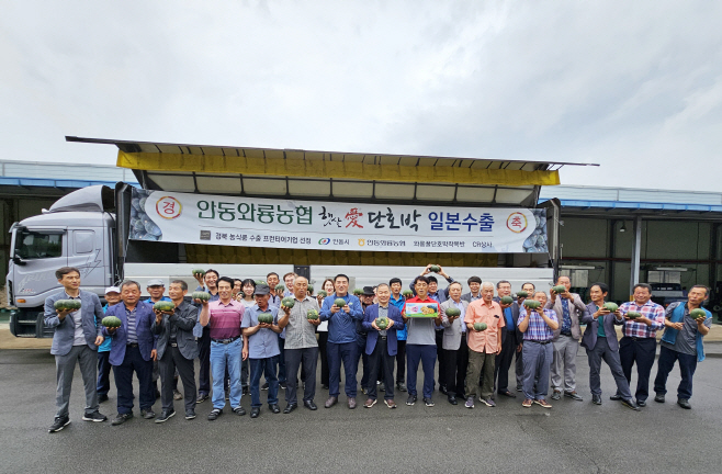 0724_안동_단호박_200톤_일본으로_수출