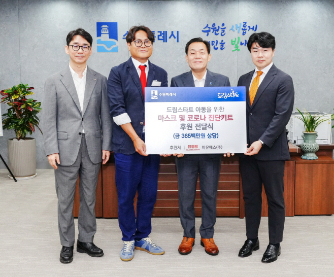 전
