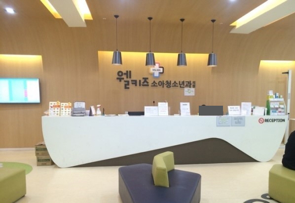 웰키즈소아과_내부_현판(보건정책과)