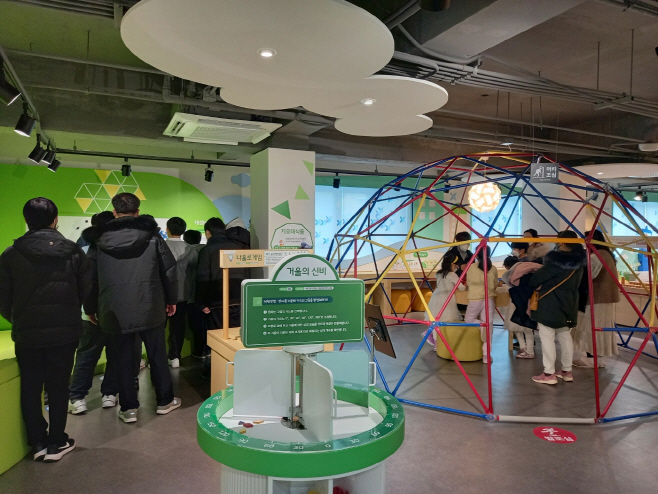 수학의 아름다움에 빠져보세요! 1
