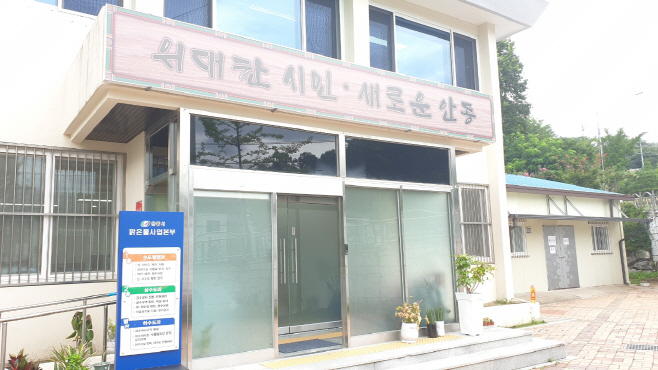 0725-3 안동시 ‘맑은물사업본부’ 출범 (2)