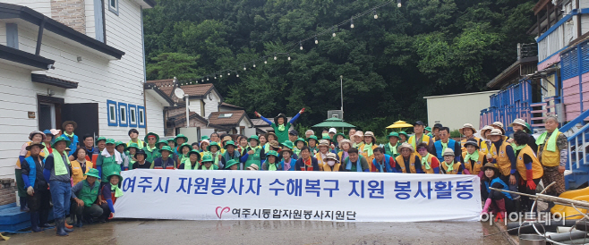 여주시