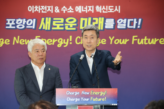 지난 20일이강덕 포항시장이 '이차전지 특화단지 지정'에 따라