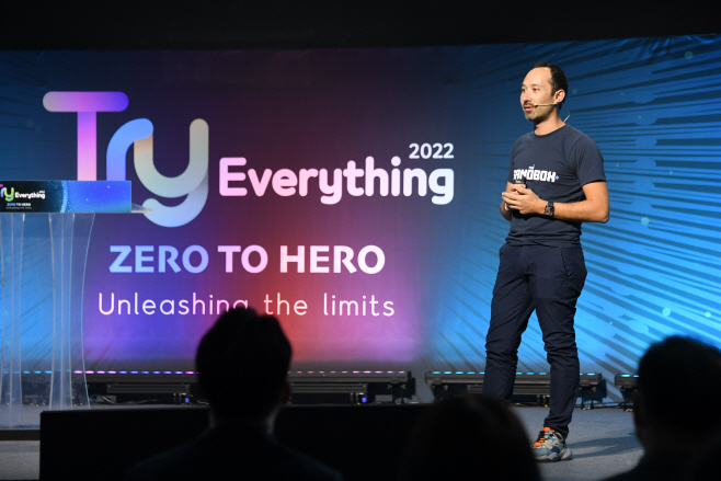 서울시 세바스티앙보르제 기조연설