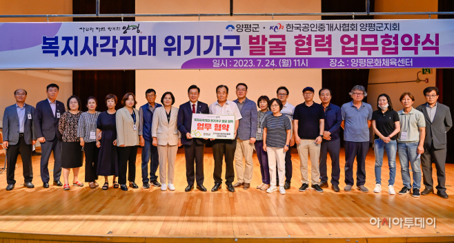 양평군