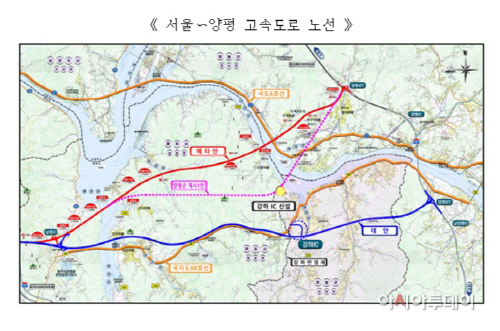 서울 양평 고속도로 노선