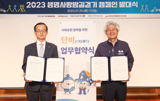생명사랑밤길걷기 캠페인 발대식 사진 (1)