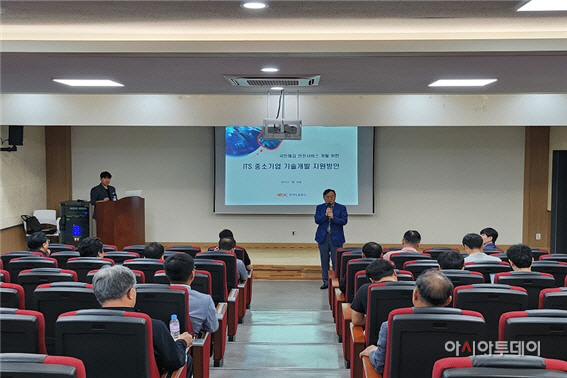 도로공사 its