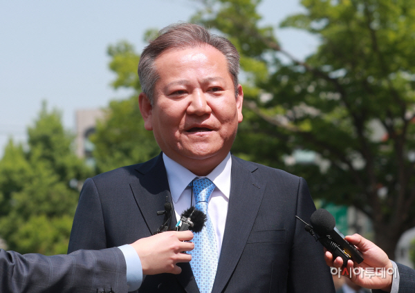 이상민 장관 탄핵 심판 사건 1회 변론기일