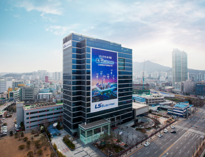 LS일렉트릭 본사 전경 LS일렉트릭