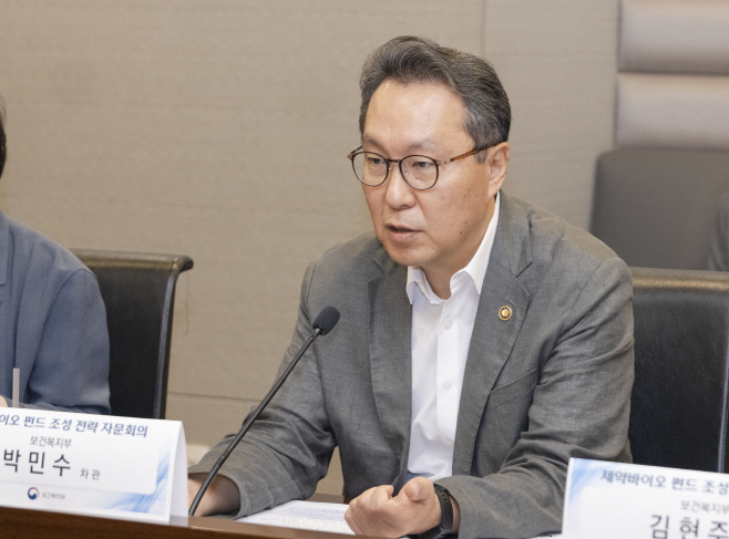 발언하는 박민수 제2차관<YONHAP NO-2869>
